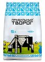 Творог рассыпчатый ПравильныйТворог 5%, 400г