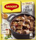 Смесь Maggi для приготовления гуляша, 37 г