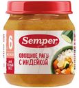 Рагу овощное Semper с индейкой с 6 месяцев, 100г