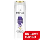 Шампунь PANTENE PRO-V 3в1 питание для тонких и ослабленных волос, 360мл