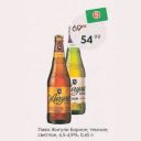 Пиво Жигули Барное, темное; светлое, 4,5-4,9%, 0,45 л