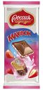 РОССИЯ ЩЕДРАЯ ДУША со вк клуб и печен Maxibon, 80г