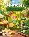 Чипсы, Lay's, малосольные огурчики с укропом, 140 г