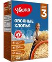 Хлопья овсяные Увелка быстрые, 400г