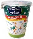 ПЛАТЬЕ В ГОРОШЕК Мацони терм 2,5% 330г пл/ст(Новокуб МК)