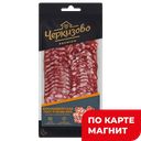 ЧЕРКИЗОВО Премиум Колб Брауншвейг ГОСТс/к нар0,085кг ф/уз:12