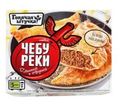 Чебуреки Горячая штучка С свининой и говядиной 360г