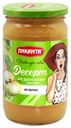 Десерт "Пиканта" из яблок, 370 г