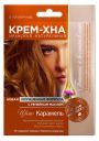 Крем-Хна в готовом виде Фитокосметик «Карамель» с репейным маслом, 50 мл