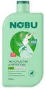 Гель для мытья посуды Nobu экологичный с экстрактом алоэ, 600мл