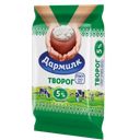 Творог Дармилк 5%, 200 г