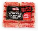 Крабовые палочки Vici с мясом натурального краба замороженные, 200 г