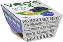 Десерт яблочный Veg's с черносливом, 150 г