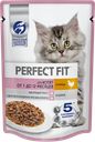 Корм для котят PERFECT FIT Курица в соусе, 75г