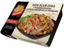 Лапша гречневая Тори Ясай Соба с цыпленком и овощами Perfetto 250г