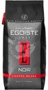 Кофе Egoiste Noir в зёрнах, 1кг