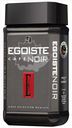 Кофе Egoiste Noir натуральный растворимый сублимированный, 100г