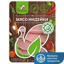 Стейк филе индейки ИНДЕАЛЬ, 0,525кг 