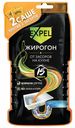 Гранулы Expel Жирогон для устранения засоров 50 г x 2 шт
