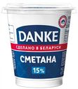 Сметана Danke 15%, 300 г