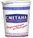 СМЕТАНА ОБЪЕДЕНИЕ, 15% (Тбилисский МСЗ), 400г