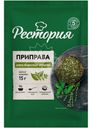 Приправа Рестория Итальянские травы 15г
