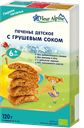 FLEUR ALPINE Печенье детское грушевое с 6 мес 120г к/уп:6
