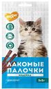 Лакомство для котят Мнямс лакомые палочки из индейки, 15г