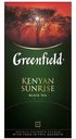 Чай Greenfield Kenyan Sunrise чёрный в пакетиках, 25х2г