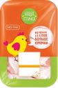 Голень цыпленка-бройлера НАША ПТИЧКА охлажденная, 1кг