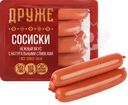 Сосиски ДРУЖЕ Нежные со сливками