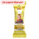Сырок глазированный СОВЕТСКИЕ ТРАДИЦИИ с груш/грец/ор 26% 45г