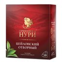 Чай черный ПРИНЦЕССА НУРИ, 100 пакетиков 