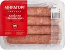 Колбаски тирольские свиные ТМ Мираторг 400г