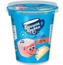 Сметана Большая Кружка Классическая 20%, 300г