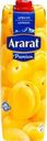 Нектар Ararat абрикосовый с мякотью 0.97л
