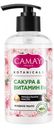 Мыло жидкое Camay Botanicals Японская сакура без парабенов, 280 мл