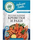 Приправа Волшебное Дерево для вкусных варёных креветок и раков, 55г