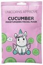 Маска Unicorns Approve с экстрактом огурца тканевая 1шт
