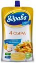 Соус майонезный 4 сыра 44% Здрава 200гр