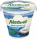 Сыр Natura Сливочный мягкий натуральный, 150г