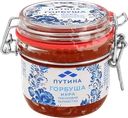 Икра горбуши соленая ПУТИНА лососевая зернистая