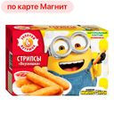 Стрипсы ЗОЛОТОЙ ПЕТУШОК, «Вкусняшки», 300г