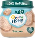 Пюре мясное ФРУТОНЯНЯ Телятина, с 6 месяцев, 80г