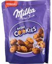 Печенье Milka Mini Cookies с кусочками шоколада, 100 г