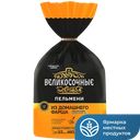 ВЕЛИКОСОЧНЫЕ Пельмени из домашнего фарша 800г (Сиб Гурман):8