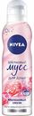 Шелковый мусс для душа Nivea Малиновый смузи, 200 мл