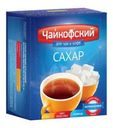 Сахар Чайкофский рафинад 500г