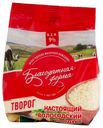 Творог «Благодатная ферма» 9%, 250 г