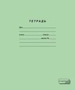 Тетрадь ученическая, 12 листов,  обложка тетрадная, крупная клетка, скрепка, А5
